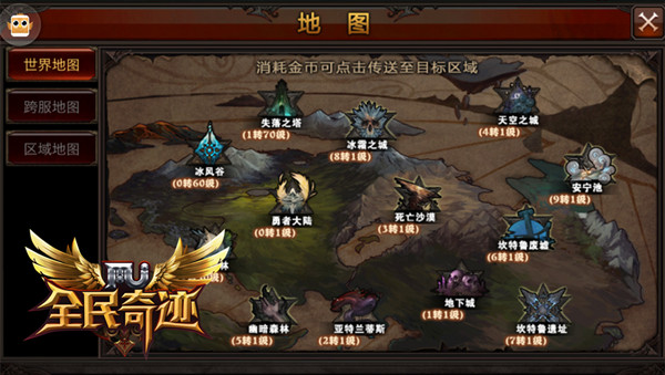 捅破那层窗户纸 《全民奇迹MU》秒变土豪[多图]