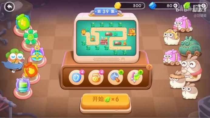 保卫萝卜4第39关攻略 卧兔藏龙第39关通关攻略图解[视频][多图]