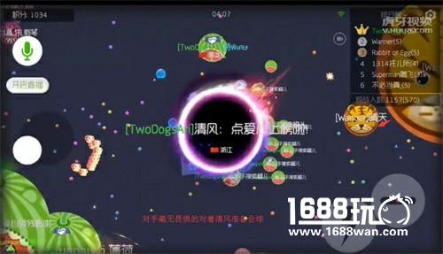 球球大作战中国好队友 虎牙清风护你周全带你飞[视频][多图]
