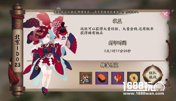 阴阳师漫展鬼王攻略：北京IDO23动漫嘉年华开车[多图]