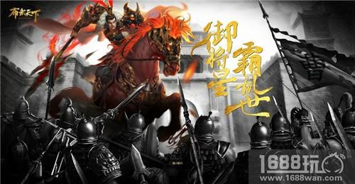 《布武天下》真人PV曝光!决战沙场如棋[视频][多图]
