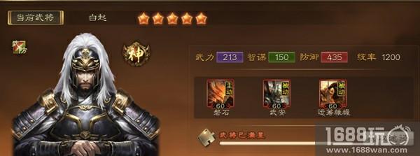 《布武天下》真人PV曝光!决战沙场如棋[视频][多图]