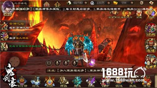 扫混沌踏鬼域《鬼剑豪》大世界新区域[多图]