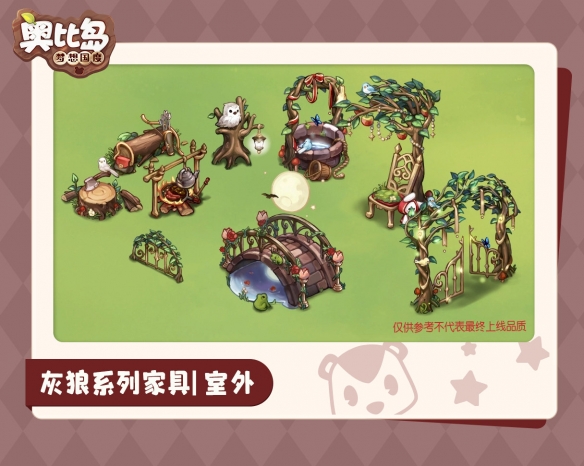 《奥比岛手游》快乐节新家具有什么 快乐节新家具一览