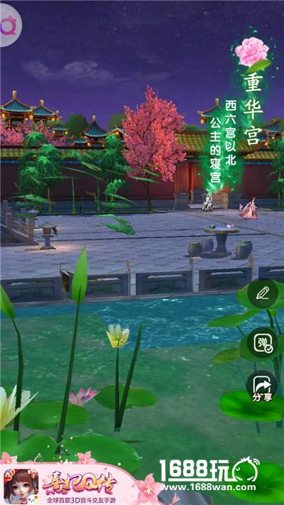 繁花盛景 《熹妃Q传》梦回宫廷一日游[多图]