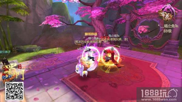 2018年的第一波狗粮 看《蜀门手游》玩家如何秀恩爱[多图]