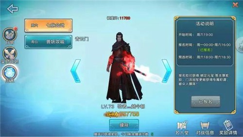 《青云志》手游八大福利活动喜迎国庆来袭[多图]