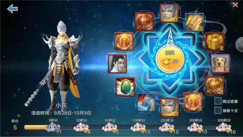 《青云志》手游八大福利活动喜迎国庆来袭[多图]