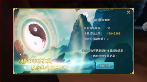 《青云志》手游八大福利活动喜迎国庆来袭[多图]