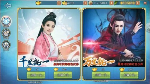 《青云志》手游八大福利活动喜迎国庆来袭[多图]