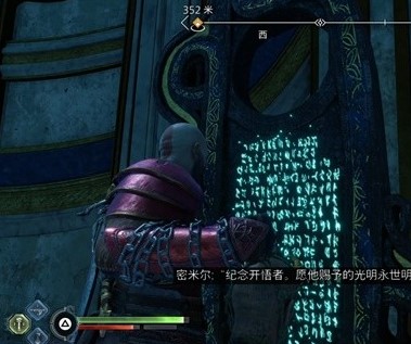 战神诸神黄昏弗雷的赠礼支线任务攻略-弗雷的赠礼支线任务图文流程攻略