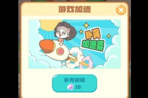 淘宝我是大房东怎么解锁新区域 解锁新区域的超详细攻略[多图]