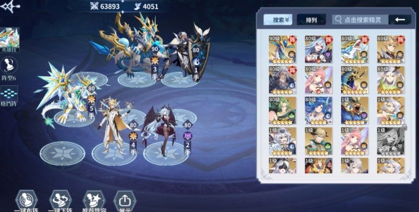 奥奇传说手游攻略大全 新手入门必看攻略[多图]