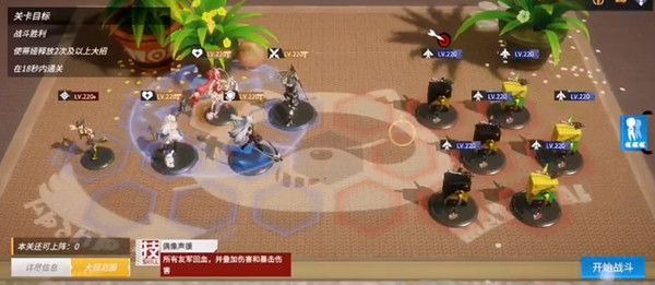 高能手办团疑团重重怎么过？疑团重重简单困难噩梦通关攻略大全[多图]