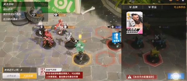 高能手办团疑团重重怎么过？疑团重重简单困难噩梦通关攻略大全[多图]