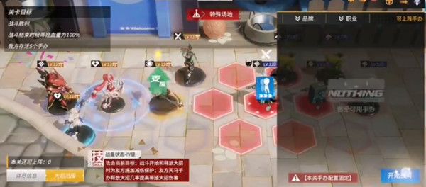 高能手办团疑团重重怎么过？疑团重重简单困难噩梦通关攻略大全[多图]