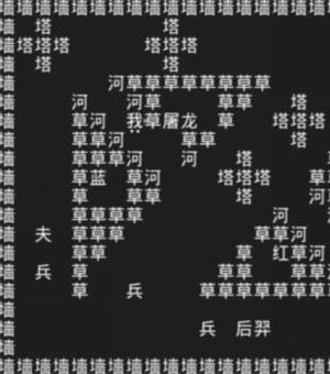 抖音知识就是力量第十二关攻略 知识就是力量第十二关通关流程介绍[多图]