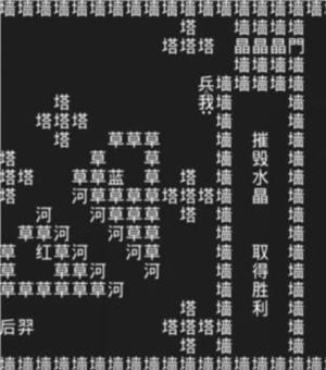 抖音知识就是力量第十二关攻略 知识就是力量第十二关通关流程介绍[多图]