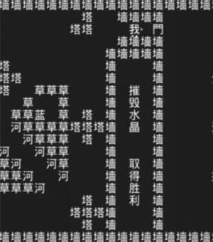 抖音知识就是力量第十二关攻略 知识就是力量第十二关通关流程介绍[多图]