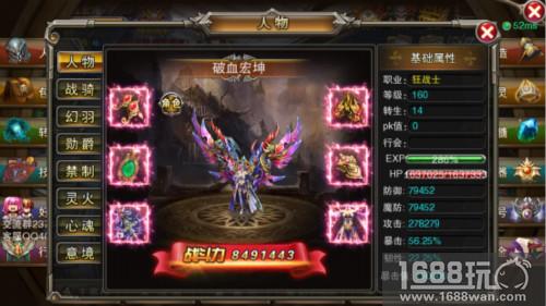 经典MU荣耀回归 《魔狱奇迹》圣光即将再临[多图]