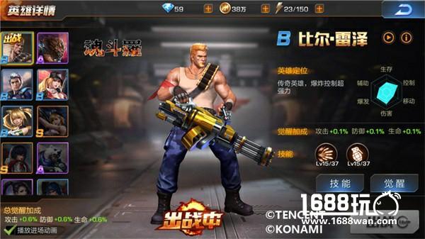 新手玩家英雄推荐！谁才是最适合你的魂斗罗战士！[多图]