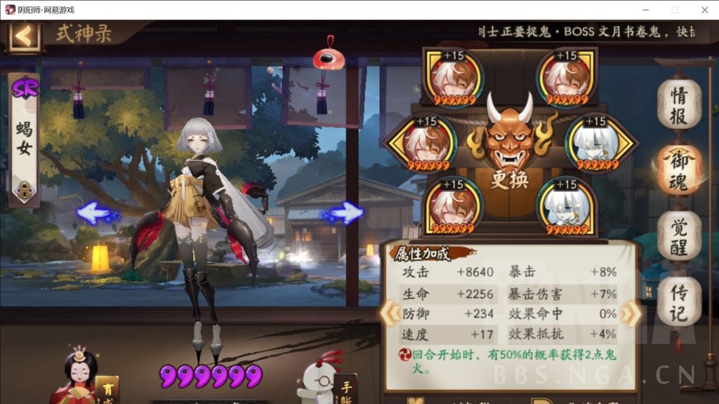 阴阳师雅乐之邦奏曲活动攻略_奏曲困难模式技巧汇总