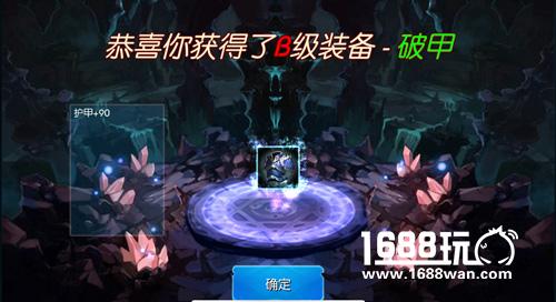 好货提取机 《魔之谷》提取系统大揭秘[多图]