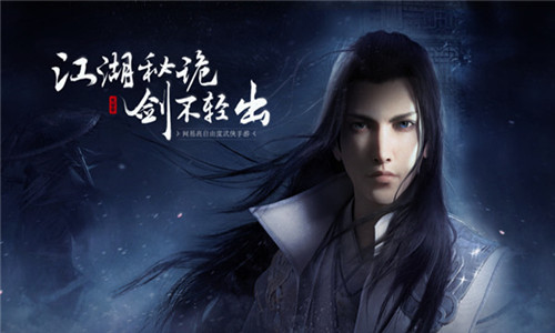 楚留香手游雪猿怎么打  雪猿BOSS详细打法介绍[图]