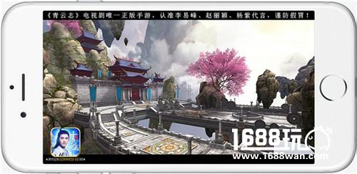青云志手游饰品强化秘籍 炼器符灌注符都在这![多图]