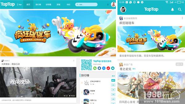 撒币答题不如玩赏金《疯狂碰碰车》今日全平台公测[多图]