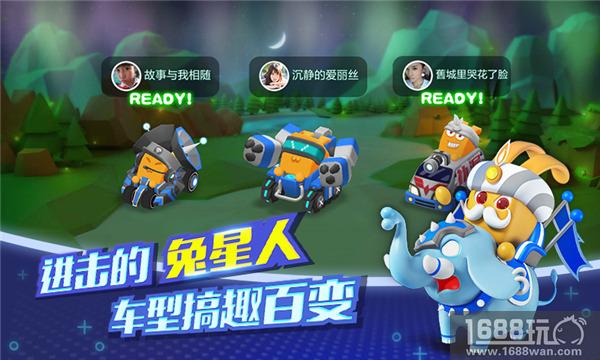 撒币答题不如玩赏金《疯狂碰碰车》今日全平台公测[多图]