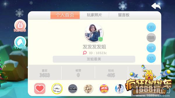 撒币答题不如玩赏金《疯狂碰碰车》今日全平台公测[多图]