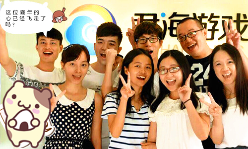 君海游戏全员参与 《龙之大陆》公会被玩坏[多图]