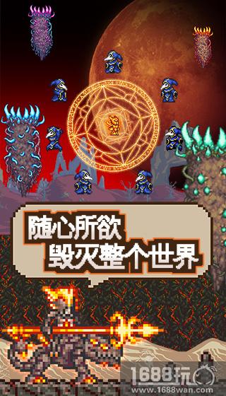 《泰拉瑞亚》今日安卓全平台首发 你的世界创造一切[多图]