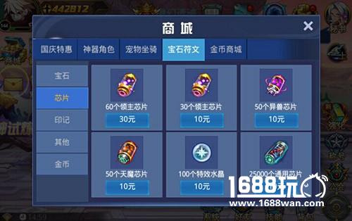 星际小战将《勇士觉醒》精灵系统闪亮登场[多图]
