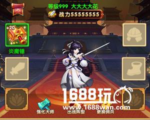 除魔封神，天行正义《挂机封神榜》[多图]