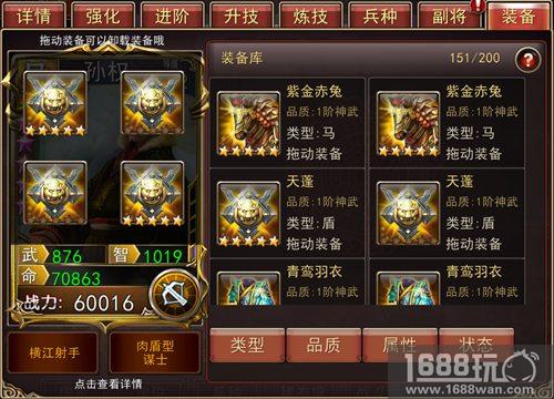 孙郎射虎《大战三国志》吴帝的华丽崛起[多图]