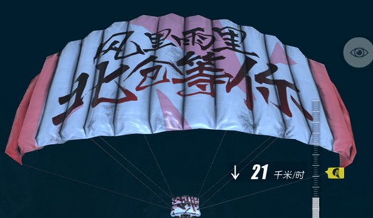 终结者2审判日12月13日更新了什么 12.13更新内容[多图]