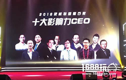 2016黑石奖北京落幕，37手游成大赢家[多图]
