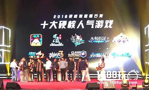 2016黑石奖北京落幕，37手游成大赢家[多图]