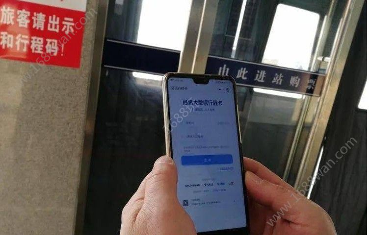 行程码是通过什么记录行程的？停留多久会有行程码记录[多图]