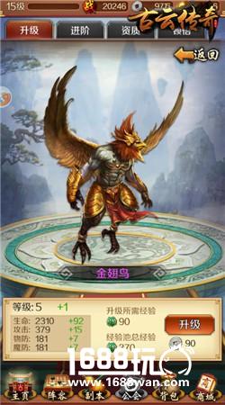 众人拾柴 《古云传奇》公会玩法详解[多图]