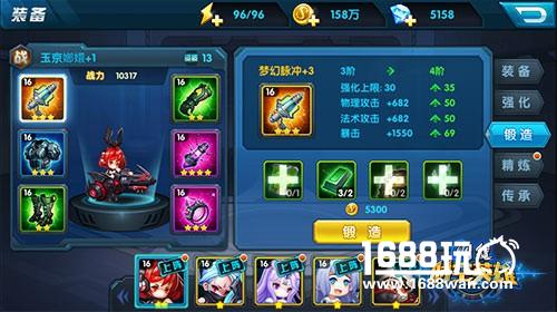 王者进击路！《叫我时空英雄》装备进阶！[多图]