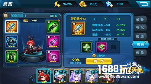 王者进击路！《叫我时空英雄》装备进阶！[多图]