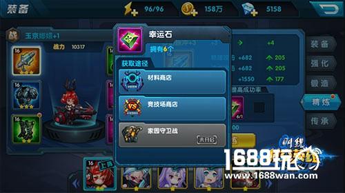 王者进击路！《叫我时空英雄》装备进阶！[多图]