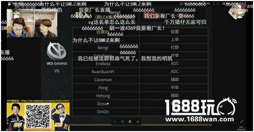 阿布虎牙直播OB新人虎神 爆料S7爱萝莉顶替厂长首发[多图]