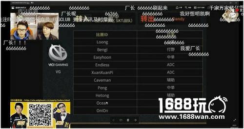 阿布虎牙直播OB新人虎神 爆料S7爱萝莉顶替厂长首发[多图]