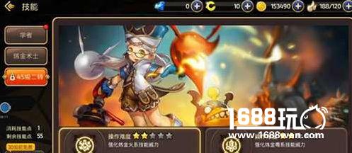 龙之谷手游学者什么时候出 龙之谷手游学者即将上线[多图]