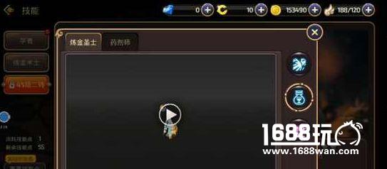 龙之谷手游学者什么时候出 龙之谷手游学者即将上线[多图]