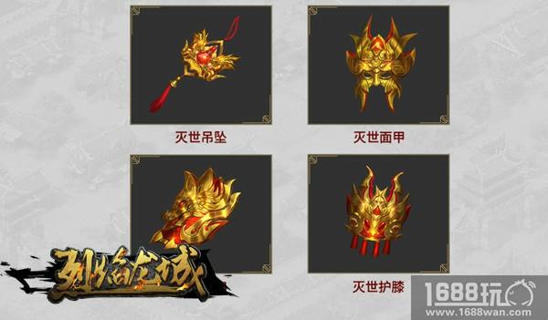 嗜血豪情 《烈焰龙城》两周年新版上线[多图]